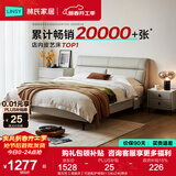 林氏家居真皮床主卧大床双人床1.5米1.8米高箱储物床现代风格简约PC012 烟灰色【高脚床】可选配护脊垫 1.8米x2米 床+床垫+床头柜*1