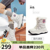 骆驼（CAMEL）熔岩雪地靴女懒人毛毛鞋冬季增高防寒休闲靴 L25W577050 米色 37