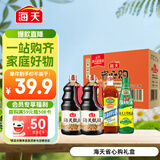 海天 礼盒系列 生抽酱油1.5kg*2+蚝油520+料酒800ml 省心购礼盒