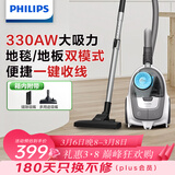 飞利浦（PHILIPS）卧式吸尘器家用清洁机强劲大功率大吸力吸灰吸尘XB2023/81宠物家庭适用
