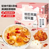 忆江南桃胶燕窝银耳羹冲泡即食免煮早餐代餐养生茶90g速食茶包