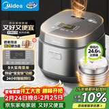 美的（Midea）电饭煲0涂层316L母婴级不锈钢2L易清洁家用1-2人低糖沥米饭迷你电饭锅微压品牌官方AFB2022LS年货