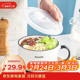 唯铭诺陶瓷碗餐具密封盒带盖家用保鲜碗单柄便当盒带饭碗竖纹泡面碗
