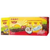 惠尔康谷力生椰黑米早餐椰奶植物蛋白饮料即饮整箱250ml*16盒