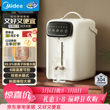 美的（Midea）电热水瓶食品级304不锈钢水壶智能多段控温保温恒温一体全自动断电整套家用大容量调奶年货SP60-D