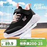 361°儿童运动鞋男女童(3-12岁)防撞鞋头密网休闲跑鞋 黑 34