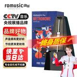 romusic机械节拍器钢琴吉他小提琴古筝通用打节奏打拍黑色R-350