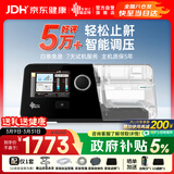 瑞迈特呼吸机治疗睡眠暂停低通气综合鼾症患者全自动止打呼噜憋气G3 A20