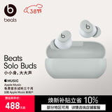 beats Solo Buds 真无线耳机【礼物】 蓝牙耳机  兼容苹果安卓系统  风云灰
