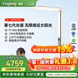 琪朗立式护眼大路灯 儿童学习阅读专用落地台灯 ALED全光谱 护眼1号