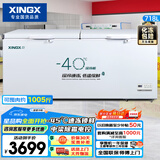 星星（XINGX）718L商用冰柜 大容量冰箱冷藏冷冻转换合金内胆单温保鲜大容积卧式减霜冷柜 BD/BC-718GS 以旧换新