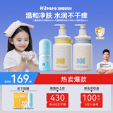 海龟爸爸儿童留香沐浴露500ml+儿童柔顺洗发水500ml+海泡泡80ml