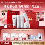 韩束377白蛮腰5件套礼盒套装护肤品美白淡斑去黄送女友生日女神节礼物