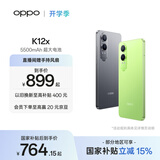OPPO K12x 5G 【国家补贴】120Hz OLED  80W超级闪充 5500mAh超大电池 四年久用流畅 直屏智能手机 凝光绿 8GB+256GB