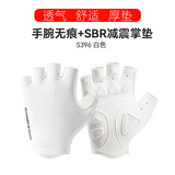 洛克兄弟（ROCKBROS） 骑行手套自行车半指夏季户外手套男女款短指骑车手套骑行装备 S396 白色 SBR掌垫 XL