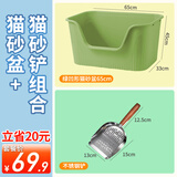 疯狂的主人猫砂盆超大号半封闭式特大号猫厕所防外溅大黄油猫沙猫屎盆猫用品