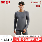 三枪（THREEGUN）保暖内衣纯棉磨毛弹力朵绒棉双面拉绒情侣款棉毛衫套装女秋衣秋裤 【双面绒】男-深麻灰 XL