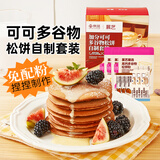 展艺可可高钙五谷松饼粉自制套装家用烘焙华夫儿童早餐铜锣烧