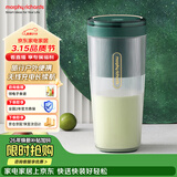 摩飞电器（Morphyrichards）便携榨汁杯 网红榨汁机40秒鲜榨 无线料理机充电果汁机 轻松制作蔬果饮品迷你随行杯 MR9800翡冷绿