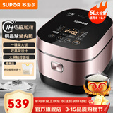 苏泊尔（SUPOR） 电饭煲 球釜电饭锅 IH电磁加热家用3-8人大容量柴火饭智能触摸操控多功能一体家用煮粥锅 5升【一键柴火饭】 5L