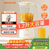 九阳（Joyoung）榨汁料理机 一机多用强劲动力 多功能易清洗家用1.2升搅拌机 打米糊果汁机婴儿辅食机L12-L125