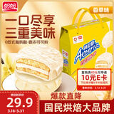 盼盼可可香草味派 早餐夹心蛋黄派休闲零食代餐饼干 香草味 1200g/箱