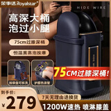 荣事达泡脚桶过膝足浴盆泡脚盆加热全自动按摩洗脚盆电动恒温加热加高加厚高深桶洗脚桶 脚动按摩+护膝热浪管+75CM高深桶+拆洗按摩盘