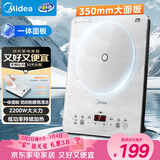 美的（Midea）家用电磁炉电陶炉电池炉2200W大功率猛火新型电磁灶一体微晶面板爆炒炒菜智能定时火锅炉MC-E22B60