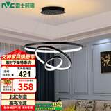 雷士（NVC）餐吊灯现代简约吊灯吧台灯北欧风装饰灯时尚餐吊灯70瓦EXDN9026