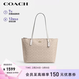 蔻驰（COACH）【品牌直供】女士大号手提托特包沙黄拼粉笔白色CBT20女神节礼物