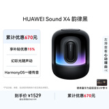 华为Sound X4韵律黑蓝牙音箱家用桌面电脑音响无线立体声高保真智能音响礼物 适配Vision 5 Pro