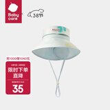 babycare婴儿帽子宝宝遮阳帽渔夫帽亲子沙滩帽儿童防晒帽 迪勒桃灰 XL-成人可戴款（建议头围54-59cm