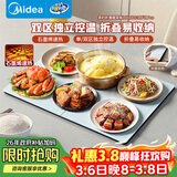 美的（Midea）暖菜板折叠2025新款石墨烯速热加热板 保温板热牛奶神器家用多功能加热桌垫暖奶暖茶HBU6038FZ Pro