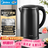美的（Midea）电热水壶开水壶1.7L大容量0涂层烧水壶304不锈钢双层防烫无缝内胆快速烧水泡茶 MK-SH17M301C