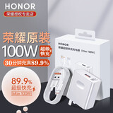 荣耀（HONOR）100W充电器原装超级快充荣耀400/300/WIN RT/Magic8pro/7/6VS32闪充头适用华为Mate60手机线头套装 荣耀100W充电器（充电头+6A数据线）