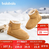 巴拉巴拉童鞋儿童雪地靴男童女童短靴加厚加绒棉靴防滑冬季靴子