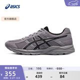 亚瑟士ASICS男鞋透气跑鞋运动鞋缓震舒适跑步鞋 GEL-CONTEND 4 灰色 46