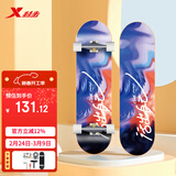 特步（XTEP）儿童滑板双翘板男女专业款青少年初学者【中小学滑板课程必备】