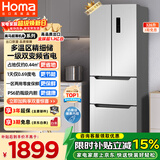 奥马（Homa）326升法式多门家用电冰箱超薄风冷无霜一级能效双变频节能直拉抽屉双开门四开门326WF/B国家补贴
