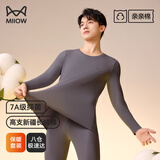 猫人（MiiOW）【新疆长绒棉】男士保暖内衣男无痕抑菌秋衣秋裤薄款圆领打底套装