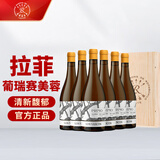 拉菲（LAFITE）葡瑞赛美蓉干白葡萄酒 750ml*6瓶 整箱木箱装 酒庄原瓶进口 送礼
