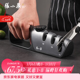 张小泉升级版多功能磨刀器 磨刀石 家用三挡可调节厨房用