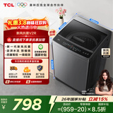 TCL新风祛味波轮洗衣机全自动10KG大容量一级能效家用家电国家补贴以旧换新京东自营B100V2R