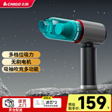 志高（CHIGO）车载吸尘器手持家用清灰除尘无线锂电大吸力无刷电机大功率吸吹多用X9MAX-A