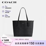蔻驰（COACH）【品牌直供】女士经典标志CITY大号托特包单肩通勤电脑包CV976