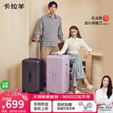 卡拉羊行李箱28英寸巨能装拉杆箱大深舱云朵男女魔方旅行箱学生专用住校