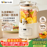 小熊（Bear）养生壶 养生桶花茶桶 水龙头烧水壶煮茶器煮茶壶 玻璃花茶壶恒温电热水壶 3L大容量ZDH-F30F1