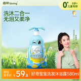 启初儿童沐浴露洗发水二合一   感官系列好奇宝宝香型580ml大包装