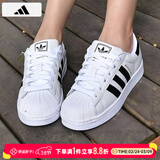 阿迪达斯（adidas）三叶草男鞋女鞋2026春季新款情侣贝壳头运动时尚潮流休闲板鞋 经典贝壳头/小白鞋/热销款 35.5
