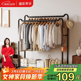 溢彩年华衣架落地衣帽架卧室衣服架加粗加厚挂衣架入户阳台晾衣架4417BK2